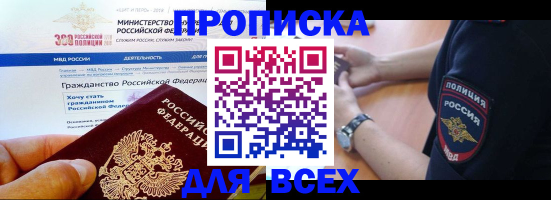 временная регистрация госуслуги в Урус-Мартане