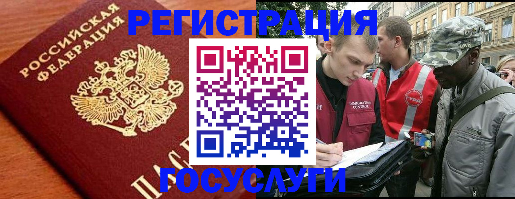 форма 3 в Урус-Мартане