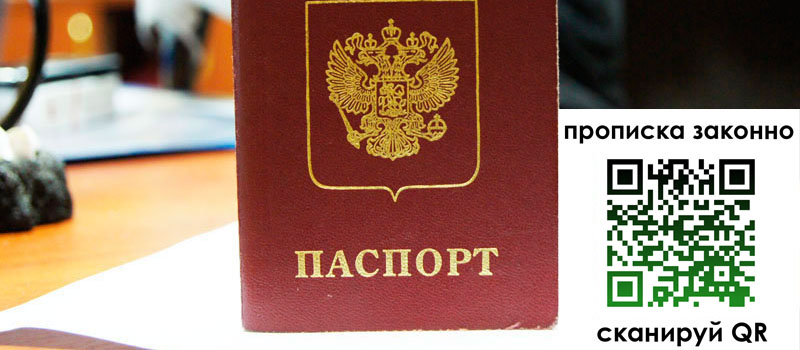 в Урус-Мартане height= регистрация в Урус-Мартане